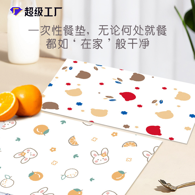 Disposable table mat for infants oil-proof household portable disposable table mat paper sanitary children table mat
