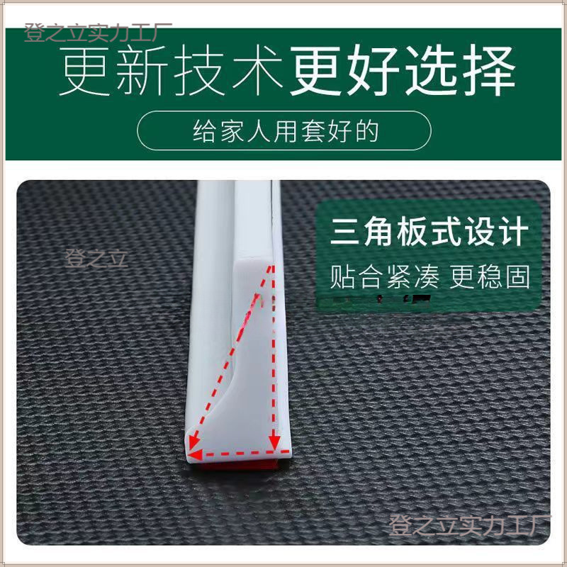 Water Barrier Strip for Bathroom, Toilet, Kitchen, Shower Room, Floor, Countertop, Silicone Solid Water Barrier, Waterproof Strip Magic Tool