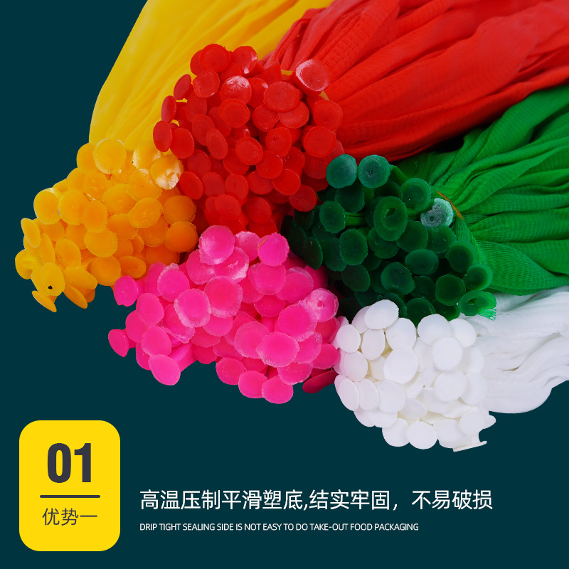 Egg net bag mesh bag dense nylon net bag firewood egg packaging bag egg small net bag red plastic net bag