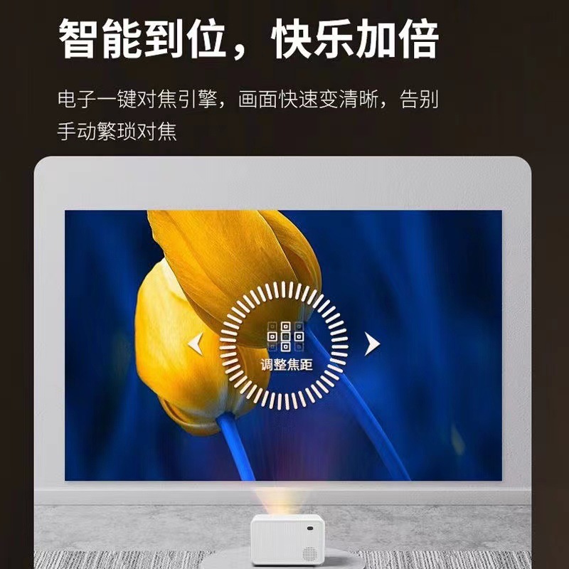 A8 HD Projector Home Office 1080P Smart Voice Electric Focus Home Theater Large Screen