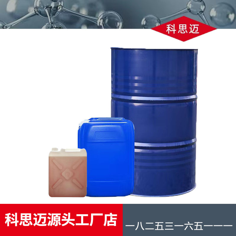 Manufacturers in stock supply curing agent t31 anti-corrosion pouring high temperature resistant epoxy flooring epoxy resin t31 curing agent