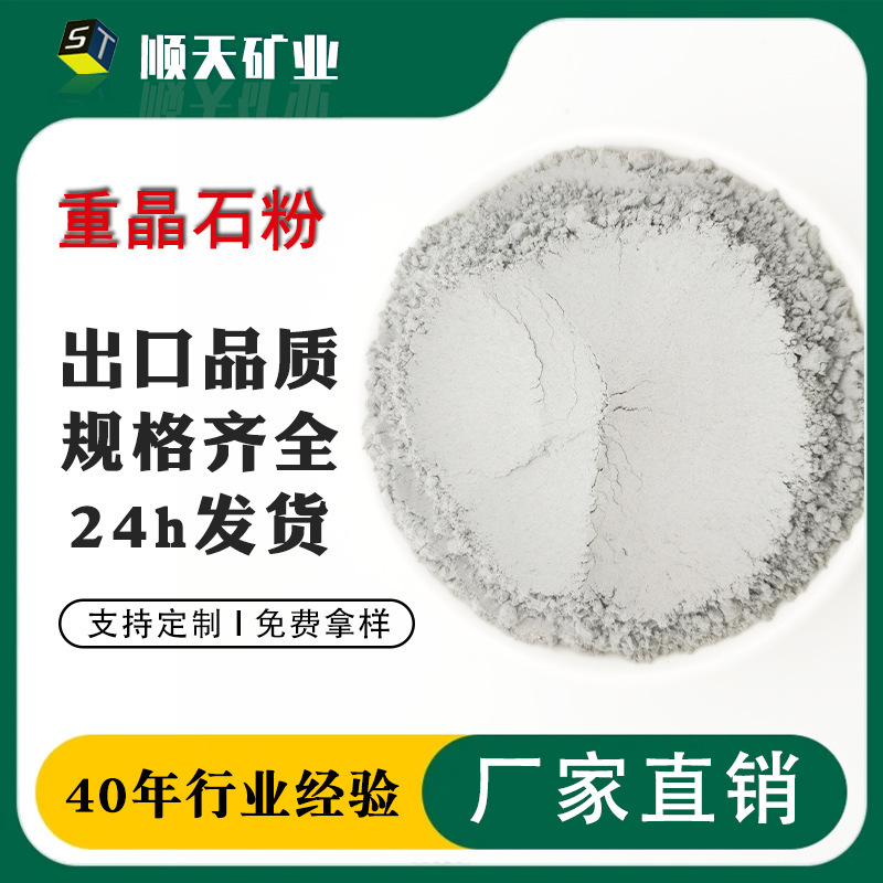 Производитель поставляет порошок сульфата бария для медицинской защиты стен в рентгеновских кабинетах, материалы для защиты зубов от радиации