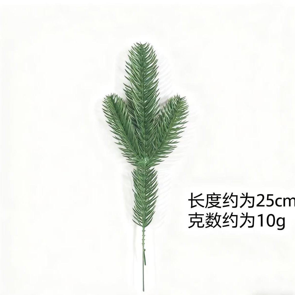 Имитированные сосновые ветви для рождественского декора, ветви с иголками, многообразные флористические материалы, украшения для рождественской елки