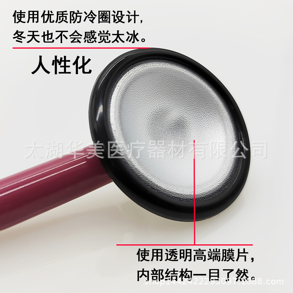 Factory direct supply aluminum multi-color stethoscope for children teaching multi-color toys cross-border platform for foreign trade