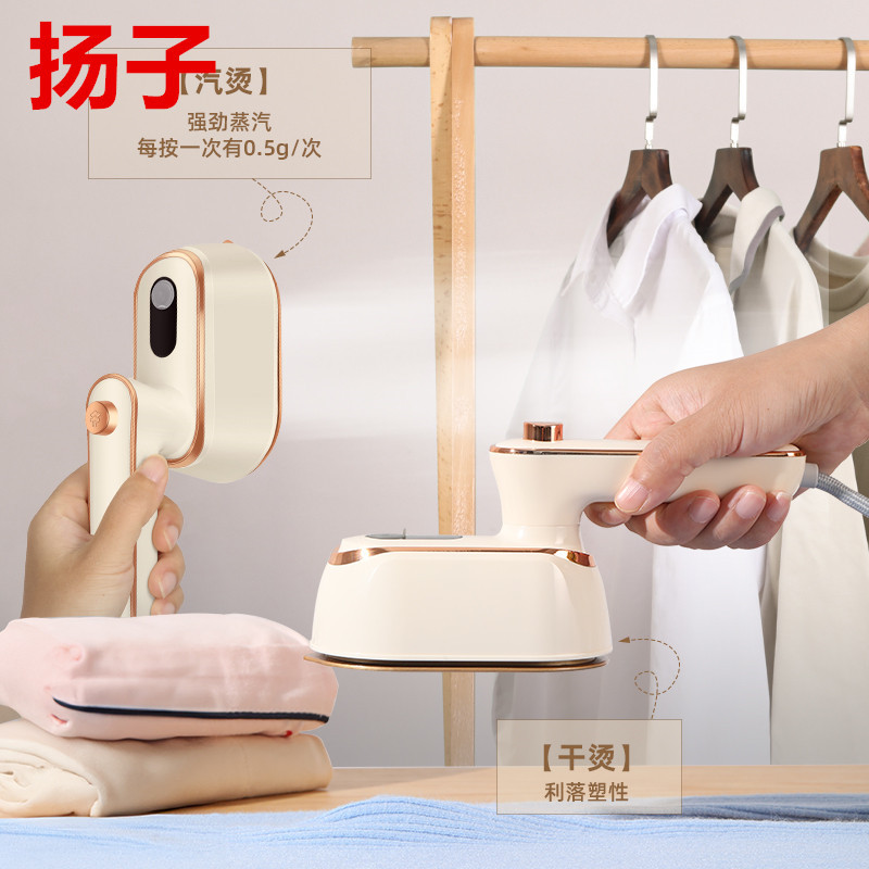 Классическая ручная гладильная машина, паровой электрический утюг, бытовой утюг, паровая щетка для одежды