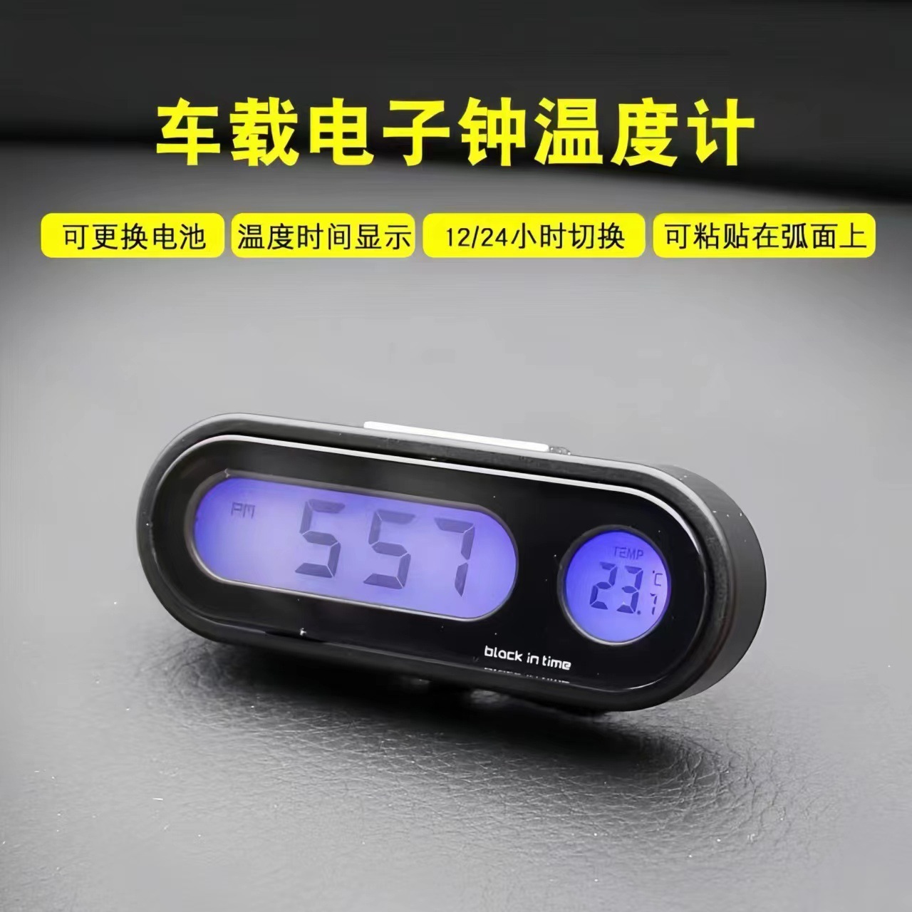 автомобильные часы электронные часы автомобильный электронный таймер автомобильные электронные часы термометр с подсветкой