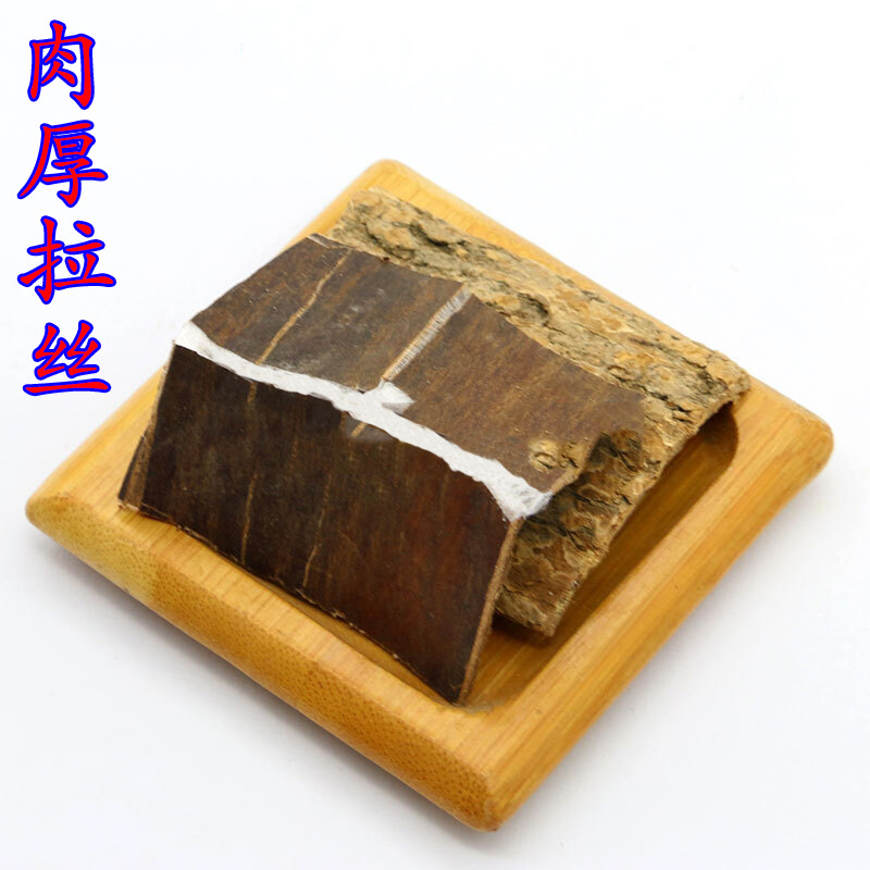 Eucommia Bark Chinese Herbal Medicine Pure Natural Special Grade Eucommia Bark Genuine Wild Eucommia Tea 500g Free Shipping Thin Bark