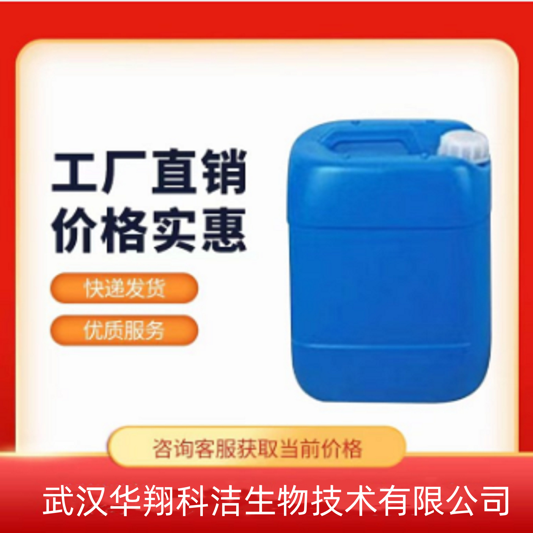 Cinnaldehyde Diacetate Cinnaldehyde Diethyl Acetal 7148-78-9 [1kg 25kg]