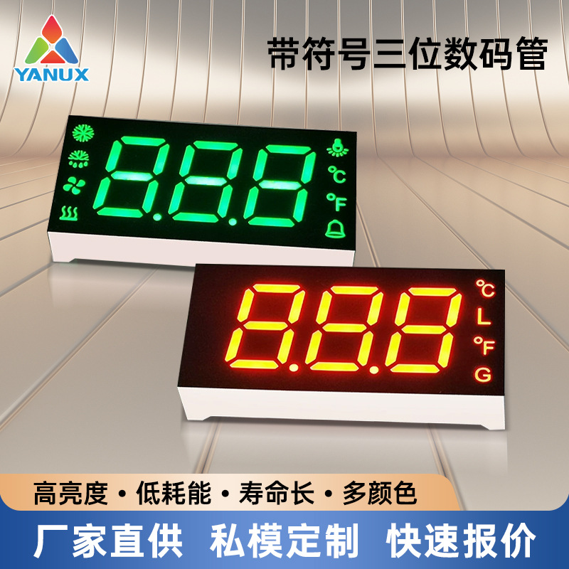 Производитель LED цифровой трубки гарантии качества 0.52 дюйма с символами трехзначная цифровая трубка может производиться по запросу