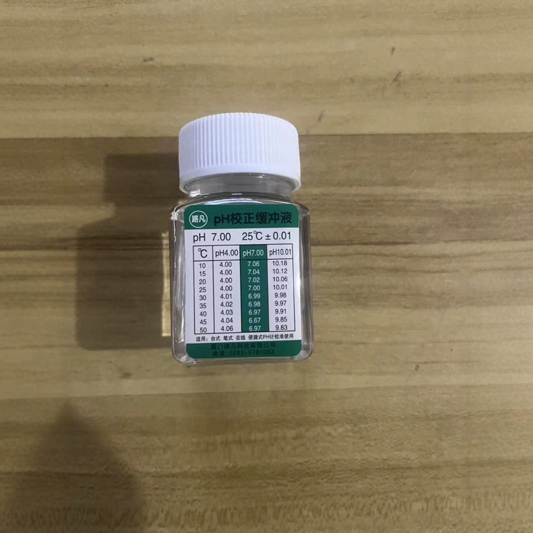 Ph Standard Buffer Calibration Solution Ph Buffer Ph Calibration Reagent High Precision