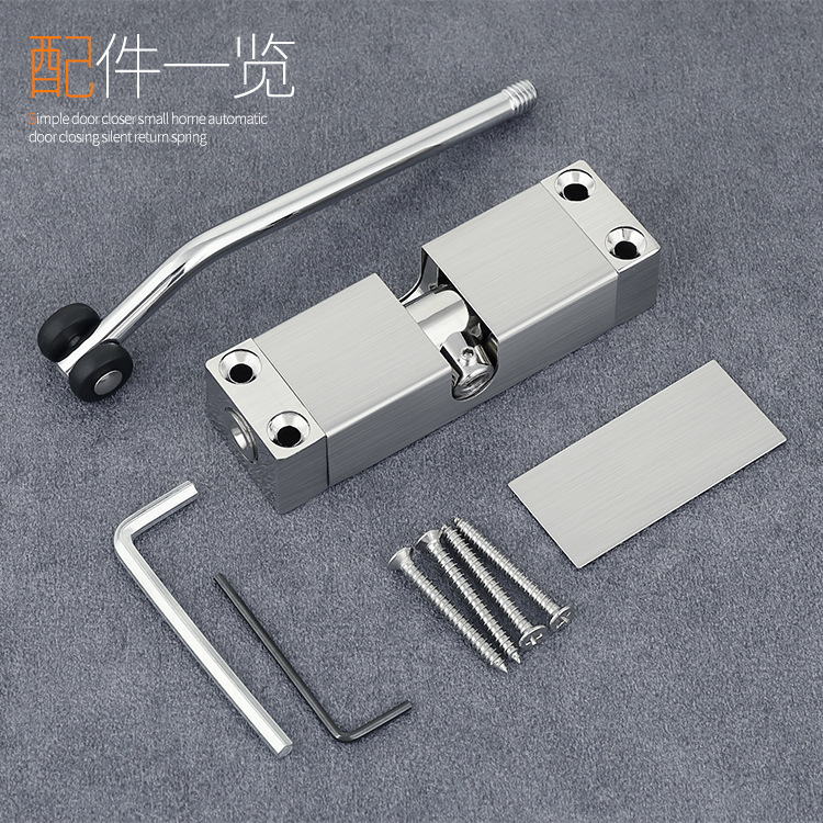 Household mute punch-free return spring simple closer light automatic door closer simple door closer