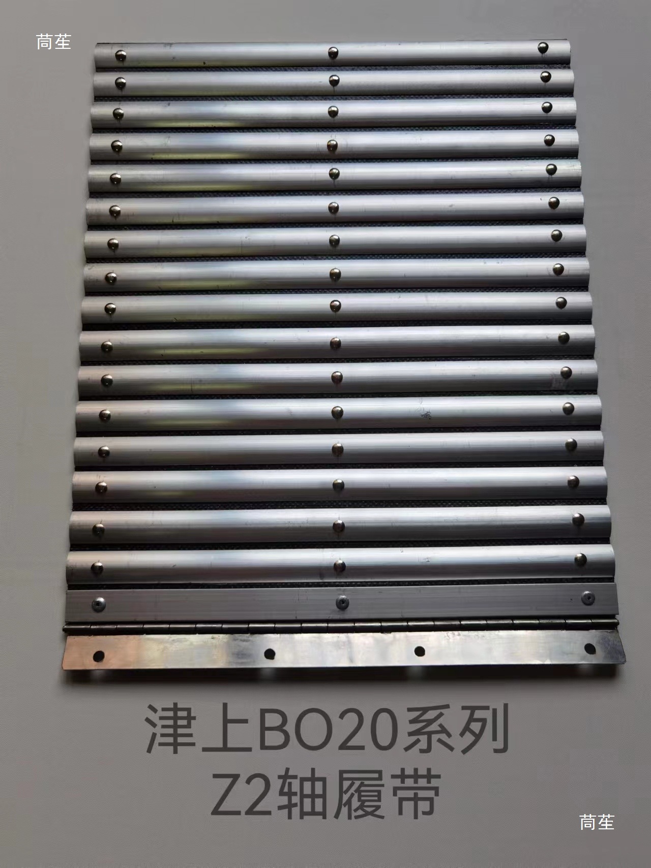 Protective Plate Star Xitiecheng Belt Conveyor Aluminum Plate Slag Shielding Telescopic Plate Cutting Belt with Belly Cover Plate Chain Shielding