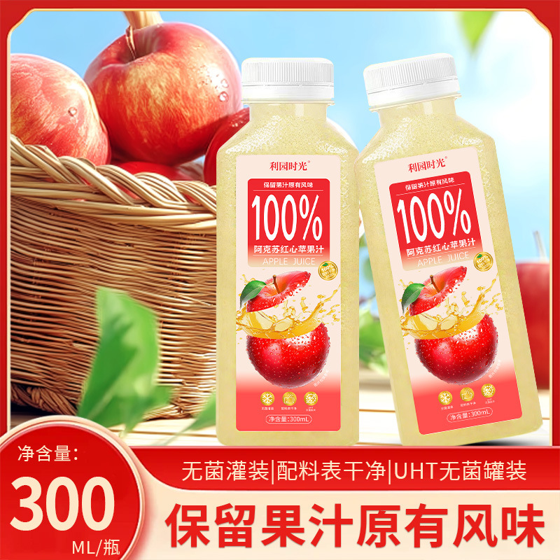 [Get 8 Bottles] Liyuan Time Apple Juice Drink Bottle 300ml