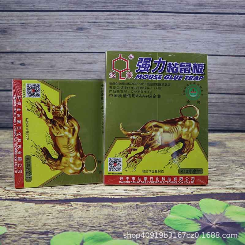 Сильная липкая мышиная доска, Липкая мышиная наклейка, Сильное средство для удаления мышей в складских и кухонных помещениях
