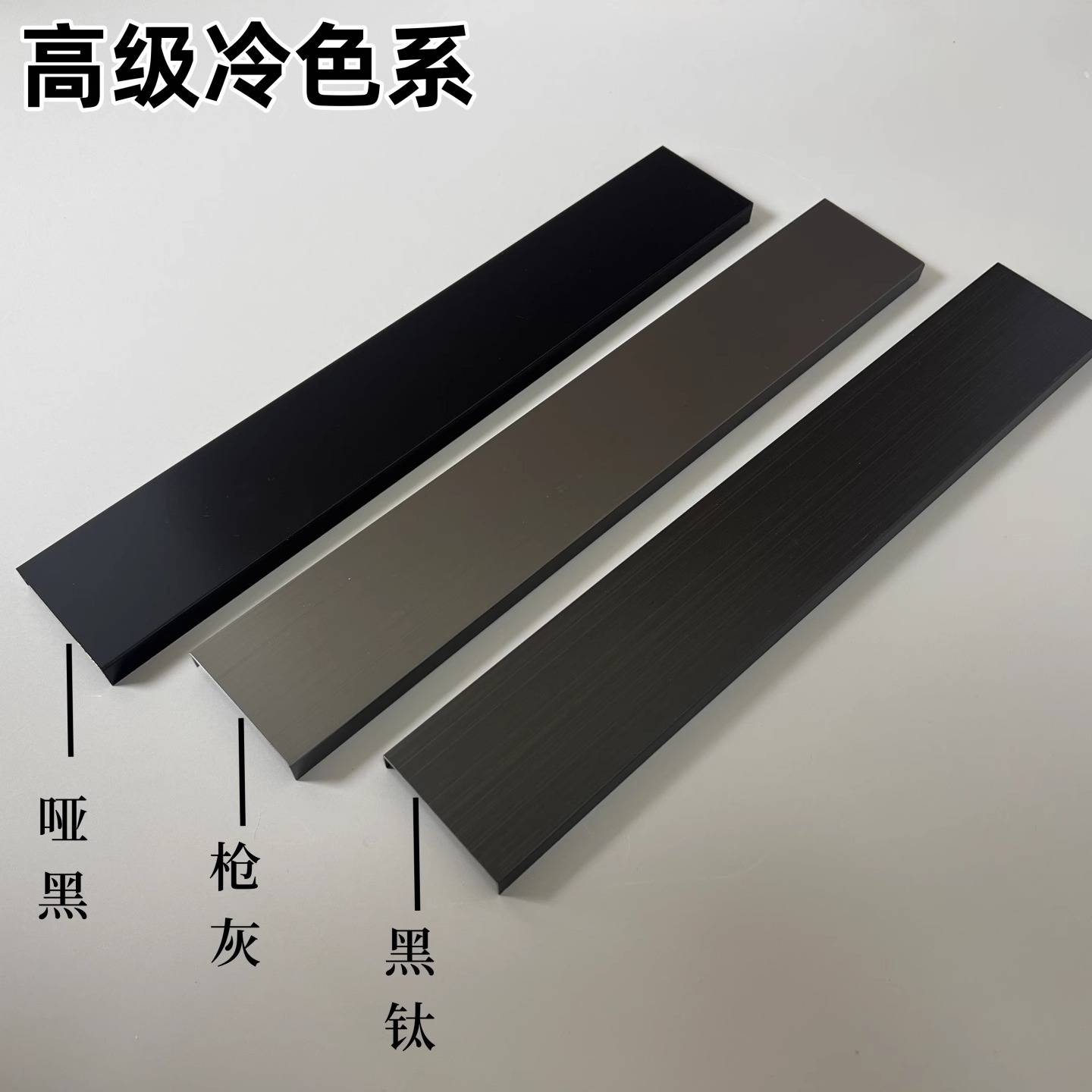 Stainless Steel U-Shaped Groove 304 Stainless Steel Skirting Board U-Shaped Black Titanium Edge Strip Ceiling Edge Decorative Strip Customization