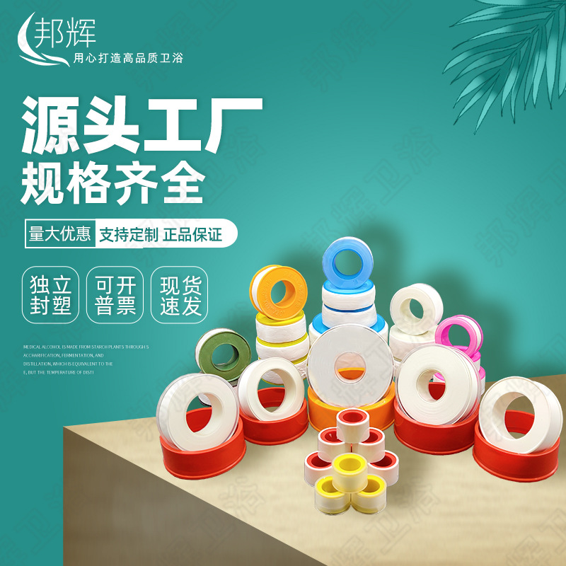 Утолщенная лента сырья 20м PTFE политетрафторэтиленовая герметизирующая лента водяная лента сантехнические принадлежности