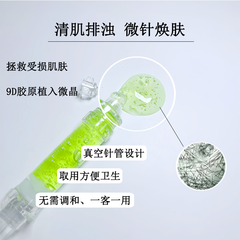 Sponge Microneedles Promote Absorption, Brighten Skin Tone, Refine Skin Texture, Improve Closed Comedones, Treat Acne-Prone Skin, Magnesium Whitening, and Remove Blemishes