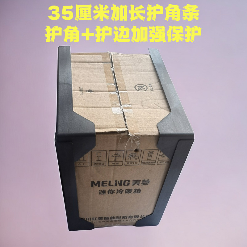 Extended Plastic Corner Protection Strips Carton Packaging Plastic Corner Protection Anti-Collision Protection Corner Wrapping