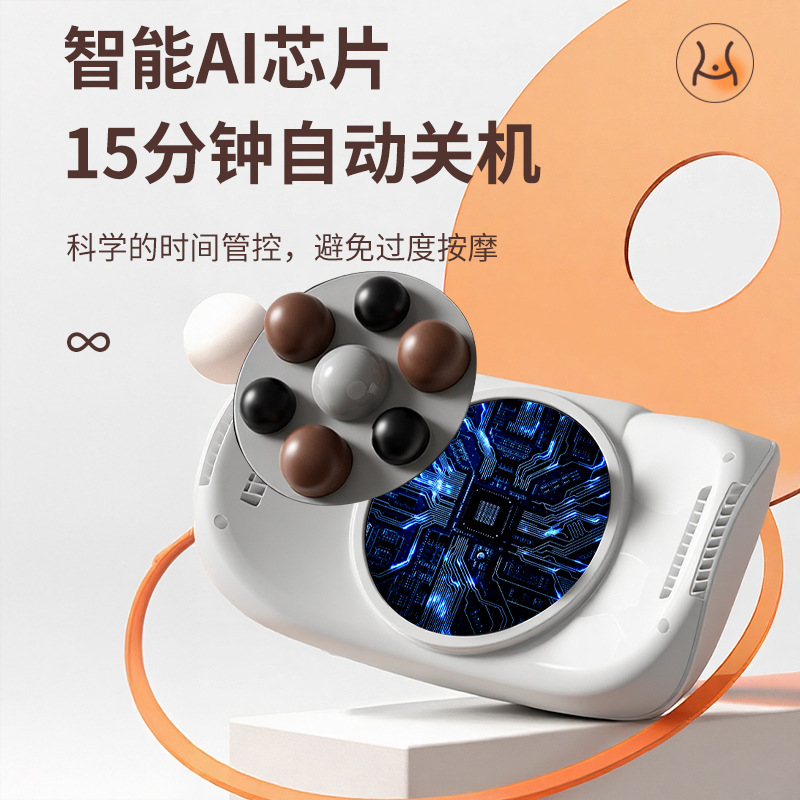 New Abdominal Massager for Weight Loss, Fat Burning, Waist Slimming, Heating Hot Compress, Abdominal Warmer, Waist and Back Massager, Fat Removal Machine