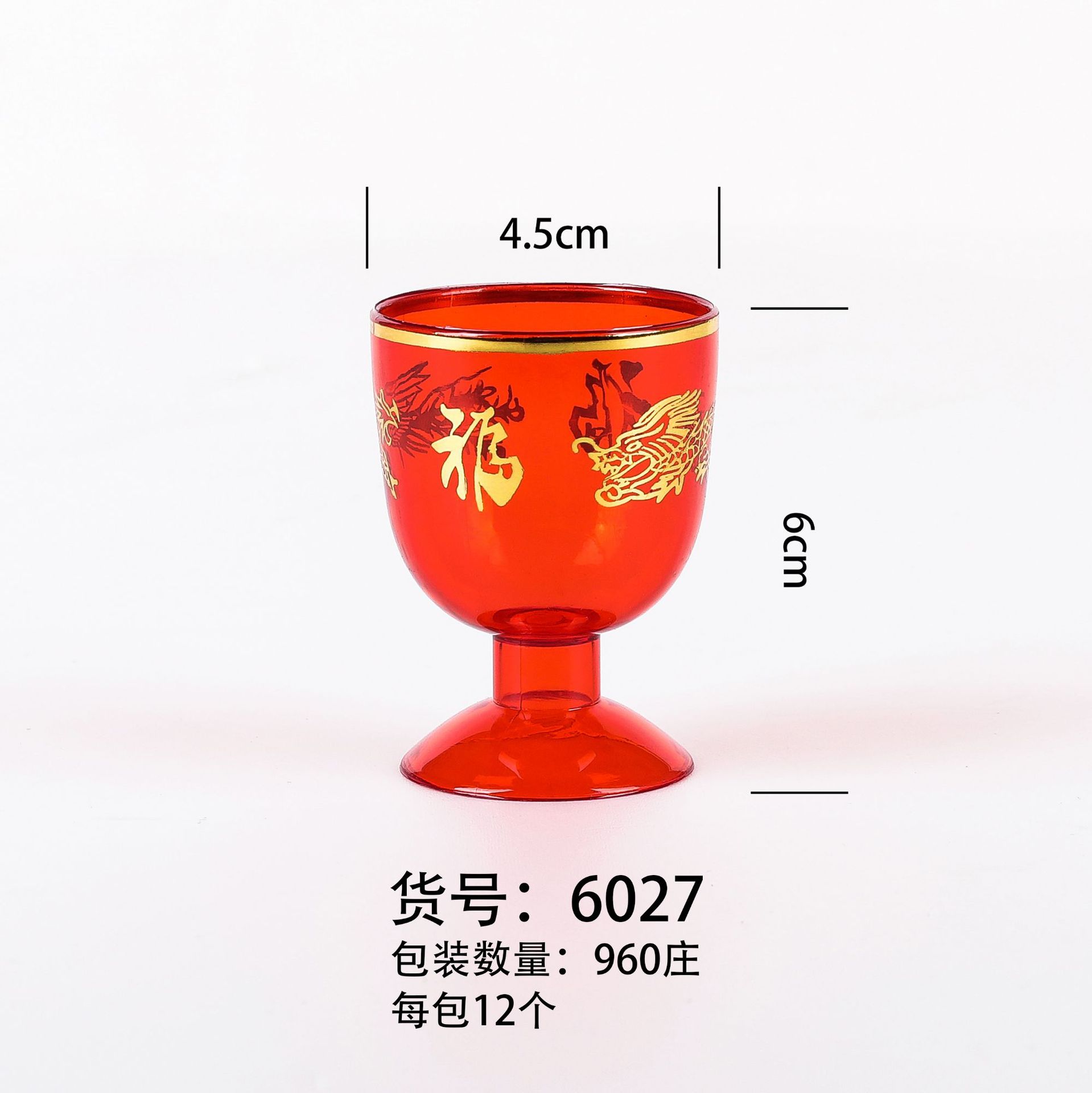 Plastic Crystal Worship God of Wealth Water Supply Hip Pot Crystal Tea Cup Wine Cup Tribute Cup Set Buddha Worship Supplies God Worship Buddha Worship
