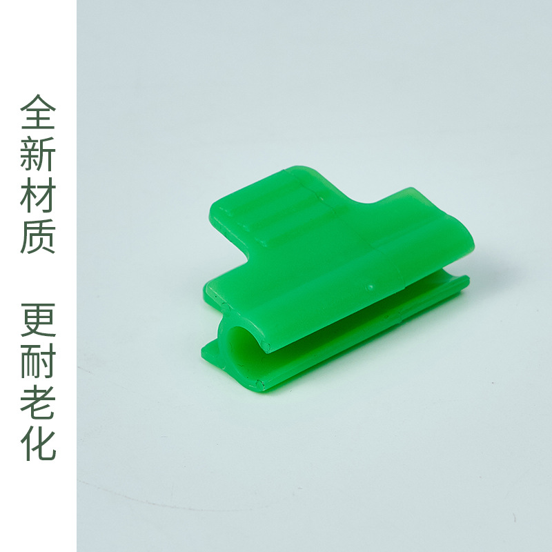 Press film clip gardening greenhouse fixing accessories buckle sunshade net warm room greenhouse arch shed glass fiber film clip