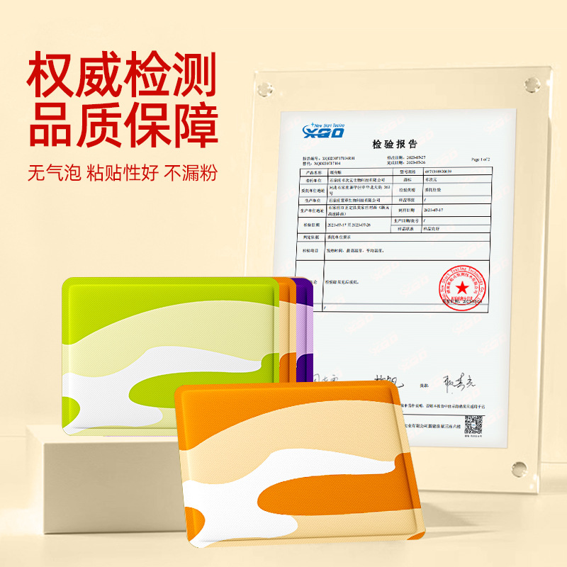 [Get 60 Pieces] Warm Patch, Warm Baby Patch, Mugwort Palace Warm Patch, Winter Body Warm Patch, Female Waist and Abdomen Hot Compress Patch