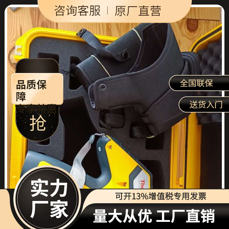 Обсуждаемый портативный универсальный анализатор металлических элементов Thermo Fisher Niton Xl2100G спектрометр.