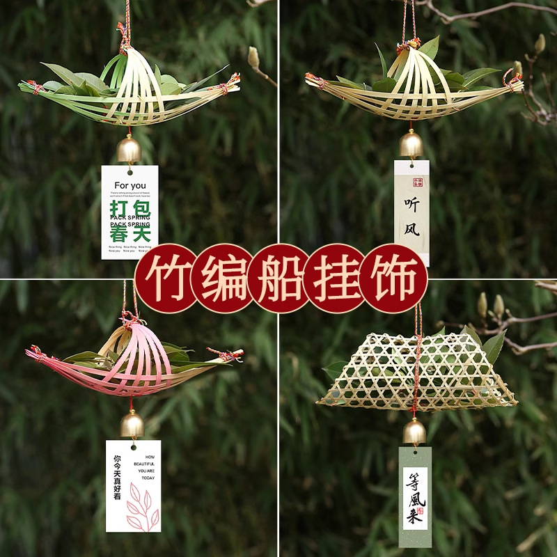 Антикварный кулон в виде драконьей лодки из бамбука, креативный набор для детей на фестиваль полыни, материалы для ручной работы DIY