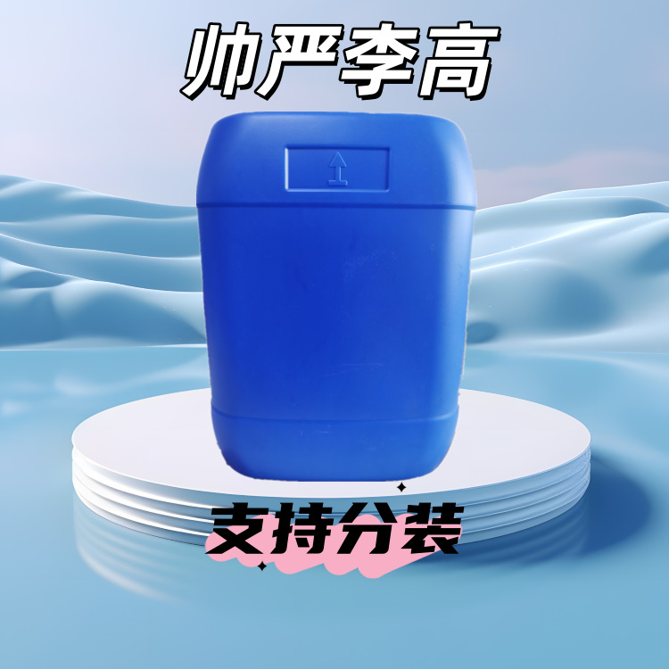 Trioctylamine Toa Trioctylamine 1116-76-3 Tertiary Amine Extractant 25G25Kg