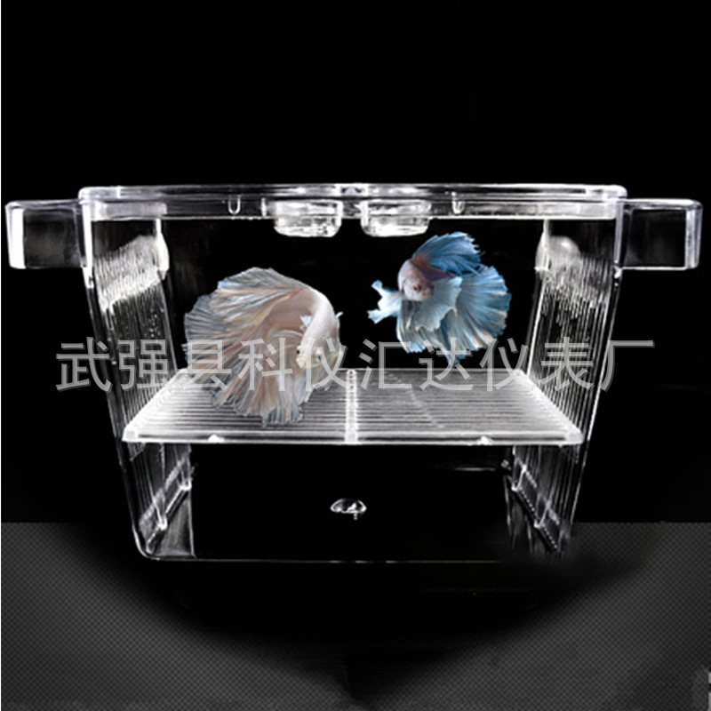 Изоляционная коробка для разведения с перегородкой, инкубатор для ювенальных рыб, прямая продажа с фабрики