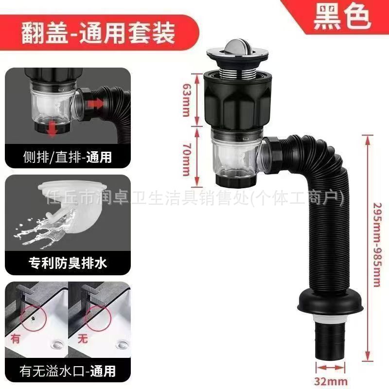 Раковина Анти-Запах Сливная Труба Раковины Горизонтальная Анти-Запах Сливная Труба Комплект Слива
