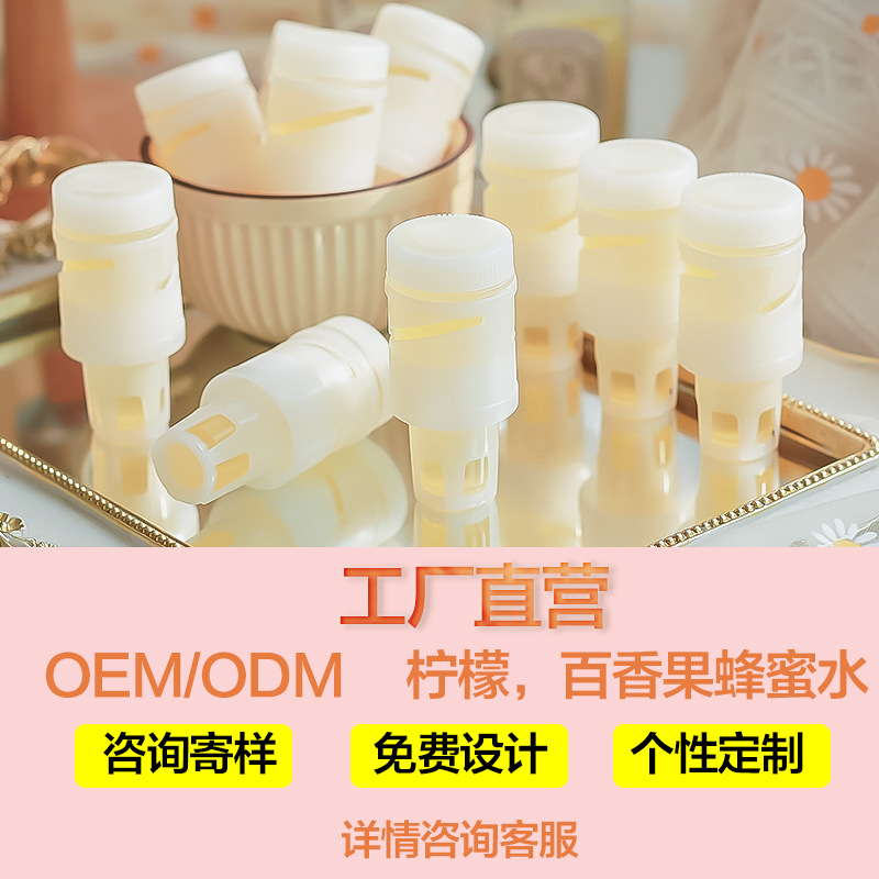 Lemon Honey Water with Detachable Screw Cap Oem Customized Bottle Cap Passion Fruit Flavored Honey Acacia Flower Honey