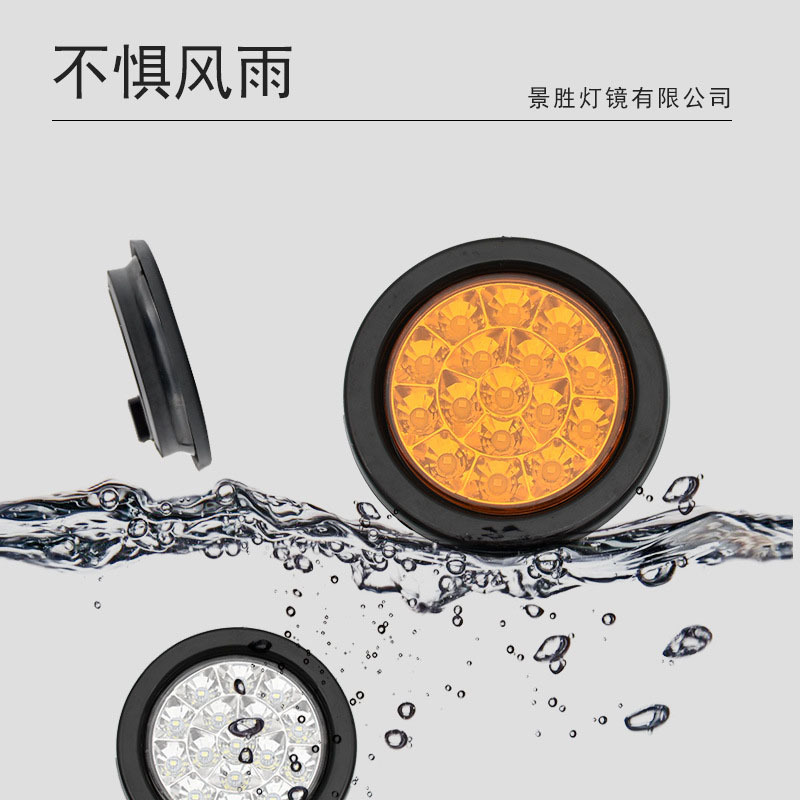 Cross-border supply 24vled trailer truck tail light truck 4 inch medium set single light round light two-color rubber light