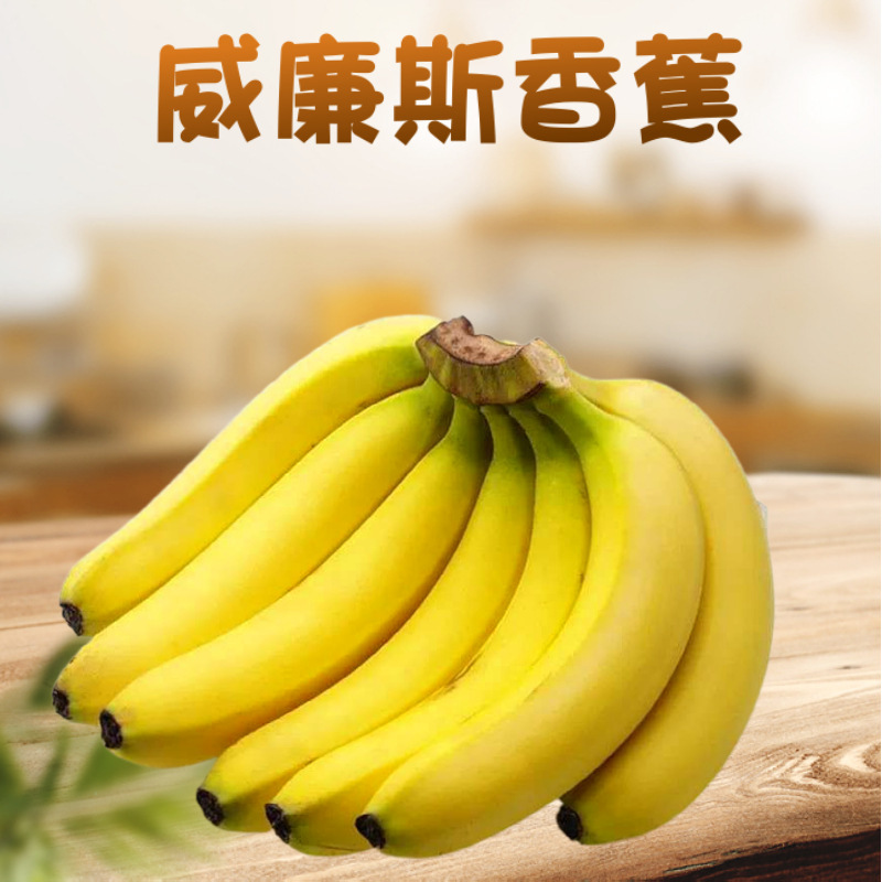 [Строго отобранные] Гуанси альпийские сладкие бананы, свежие оптовые фрукты, фабрика 3кг 5кг 5кг альпийских сладких