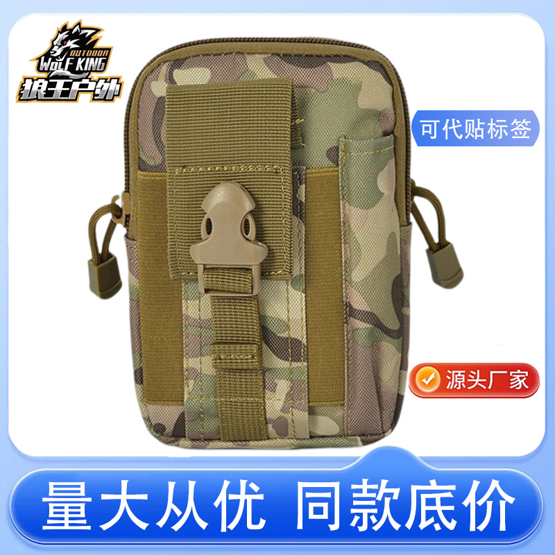 2025 Cross-Border Waist Bag Men's Mobile Phone Multifunctional Outdoor Sports Tactical Waterproof Wrist Arm Bag Women's Tool Chest Bag