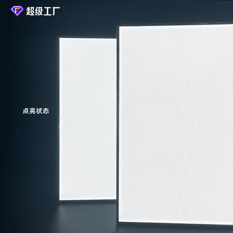 New Product Recommendation: Customized Laser Dotted Acrylic Light Guide Plate, Light-Emitting Plate, Ps Diffusion Plate, Reflective Paper Backlight Source