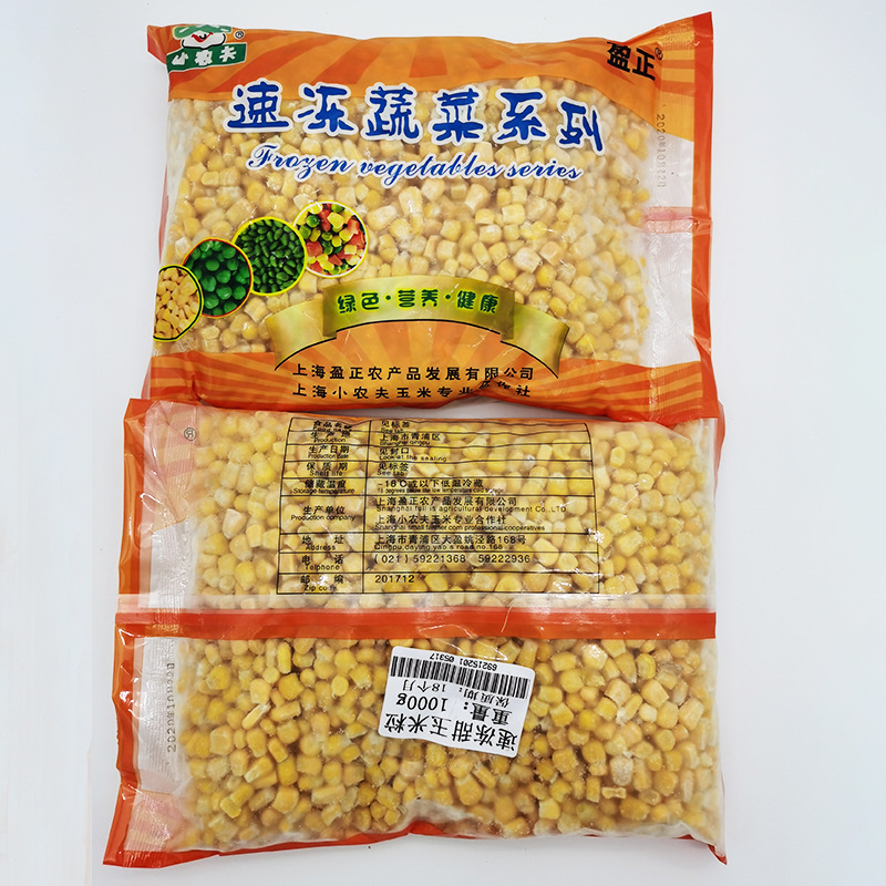 Corn Kernels Frozen Sweet 1000g Bagged Quick-Frozen Healthy Salad Side Dish Ready-To-Eat Frozen Vegetables for Commercial Use