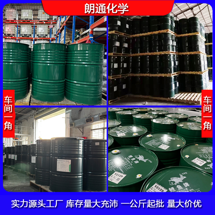 Factory Wholesale Industrial Grade Rapeseed Oil Rubber Plasticizer Eso Synthetic Material Additive 99% Lubricant Additive