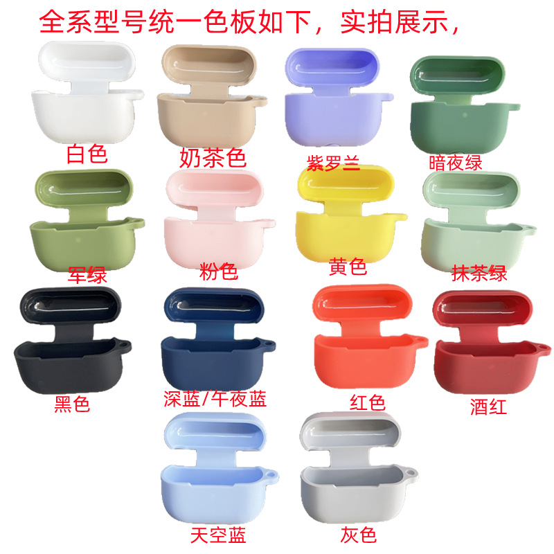 Suitable for 2025 AirPods Pro3 Wireless Bluetooth Headset Protective Case Apple 6Th Generation Thickeneded 2.5mm Silicone