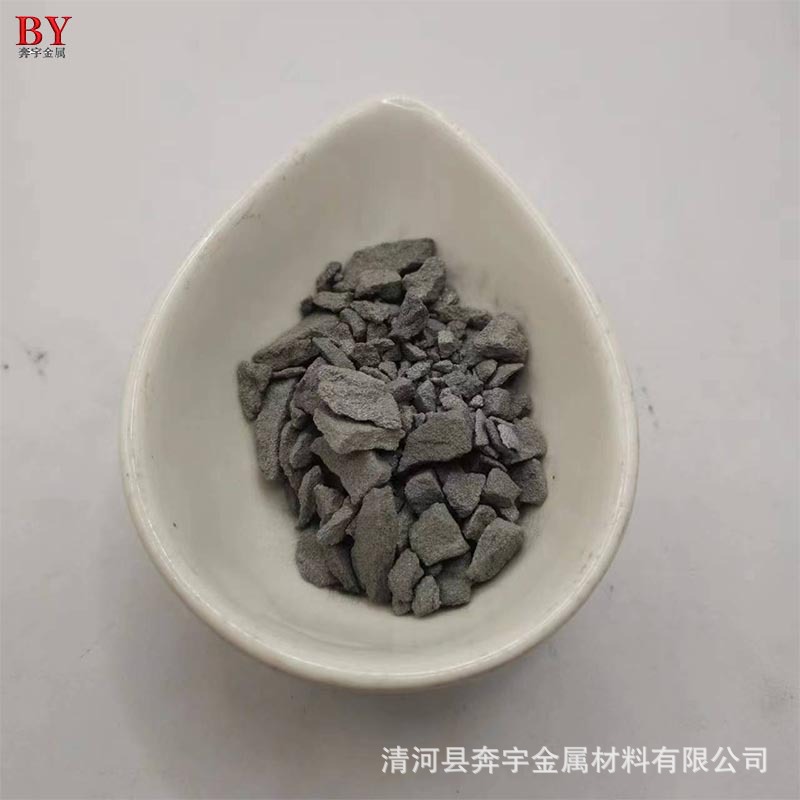 Nitrided Chrome Crn Nitrided Metal Chrome1-10Mm High Purity High Hardness Wear Resistant Nitrided Chrome