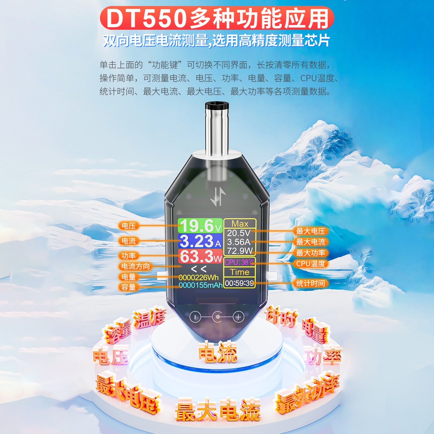 Dt550 High-Precision Digital Display Dc Voltage and Current Power Meter Dc4.5-50V 0-6A Power Meter Tester