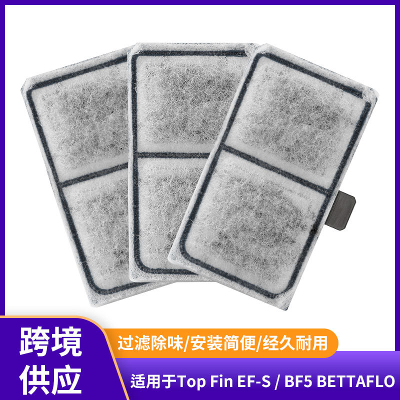 Фильтровый элемент для аквариума, сетка для ReptoFilter