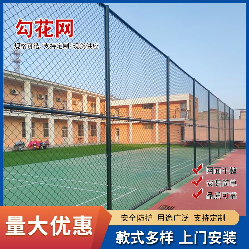 Забор для баскетбольной площадки, сетка для бадминтона, пластиковая покрытая сетка для футбольного стадиона
