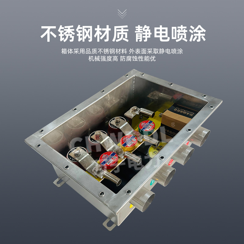 Factory supply 35KV protective grounding box 304 waterproof stainless steel fully sealed structure protective cable grounding box