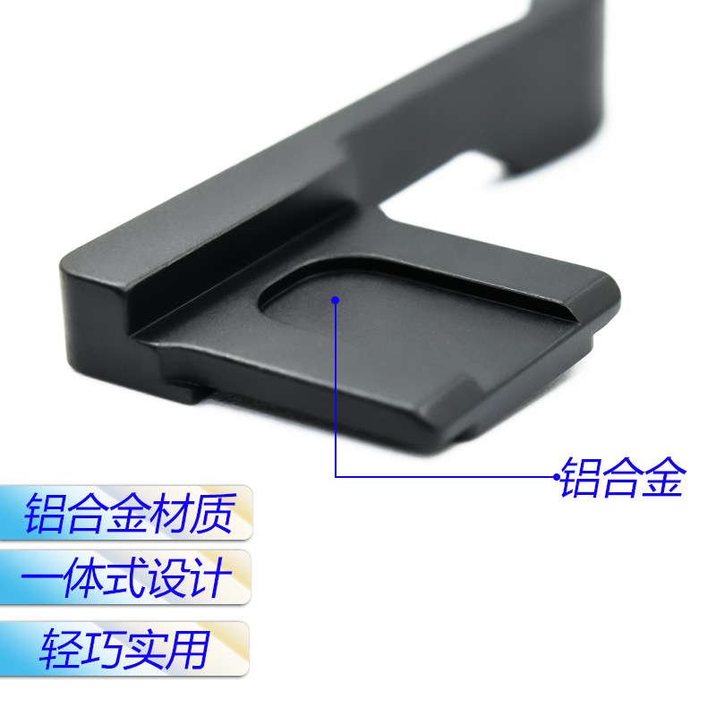 Suitable for Sony A7C Finger Handle Mirrorless Camera Thumb Handle Accessories Handheld Handle Cold Shoe Thumb Buckle Handle Grip