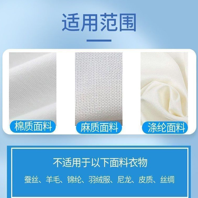 White clothes reducing agent 300g yellow stain removing color bleaching powder white clothes special whitening and renovation reducing agent