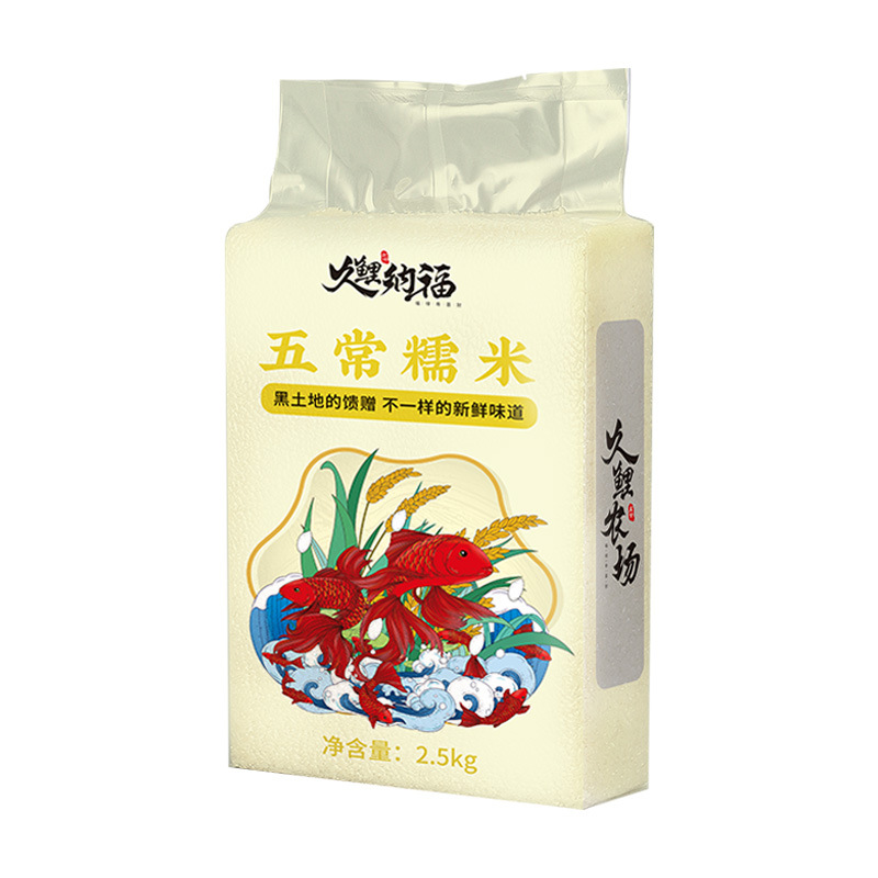 Vacuum-Packed Northeast Round Glutinous Rice 2.5kg Per Bag, Free Shipping, Wholesale 2.5kg for Rice Dumplings, One-Piece Drop Shipping
