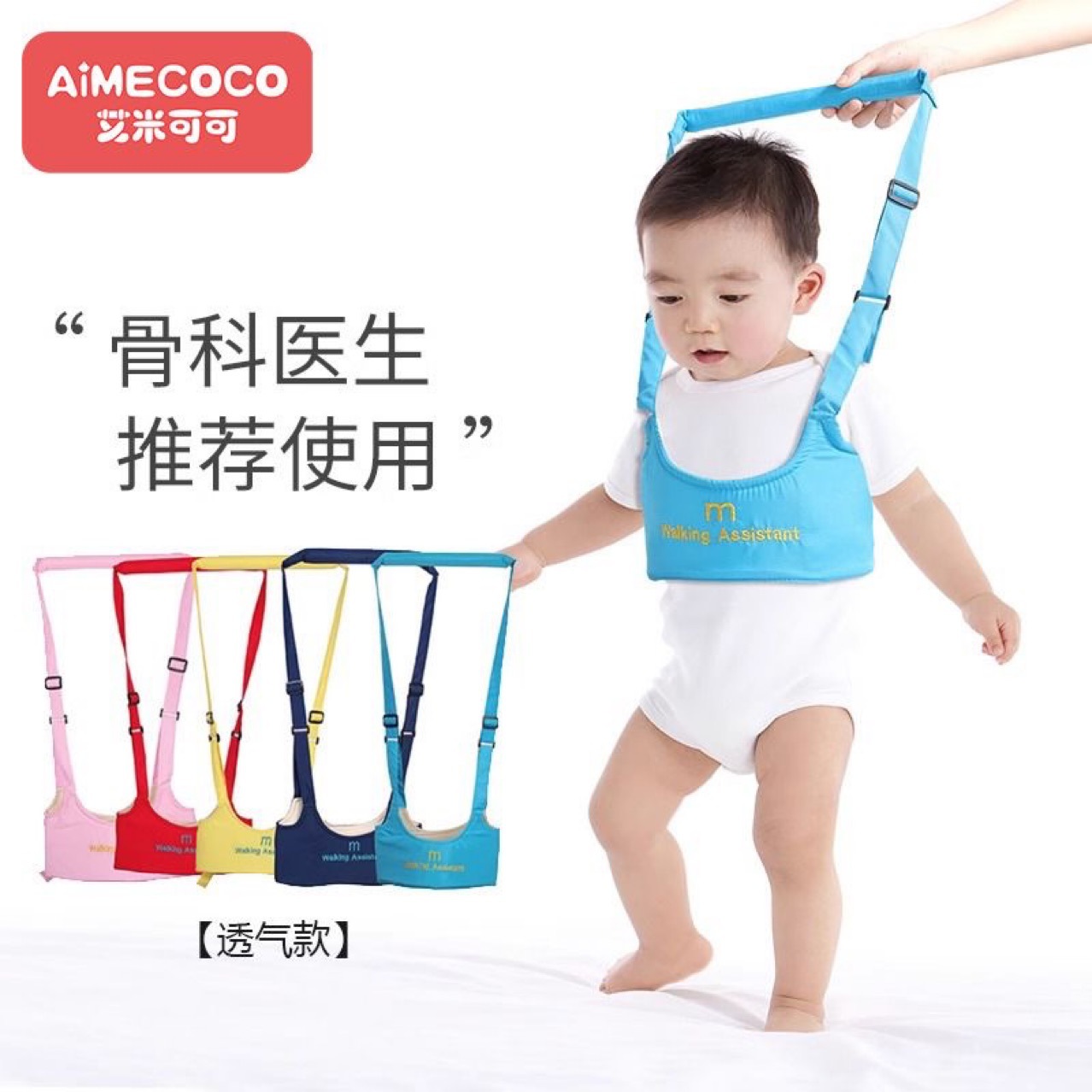 Прямые продажи от производителя, популярные товары для мам и детей, дышащий жилет для детей, корзиночный стиль, оптовые подарки, детский ремень