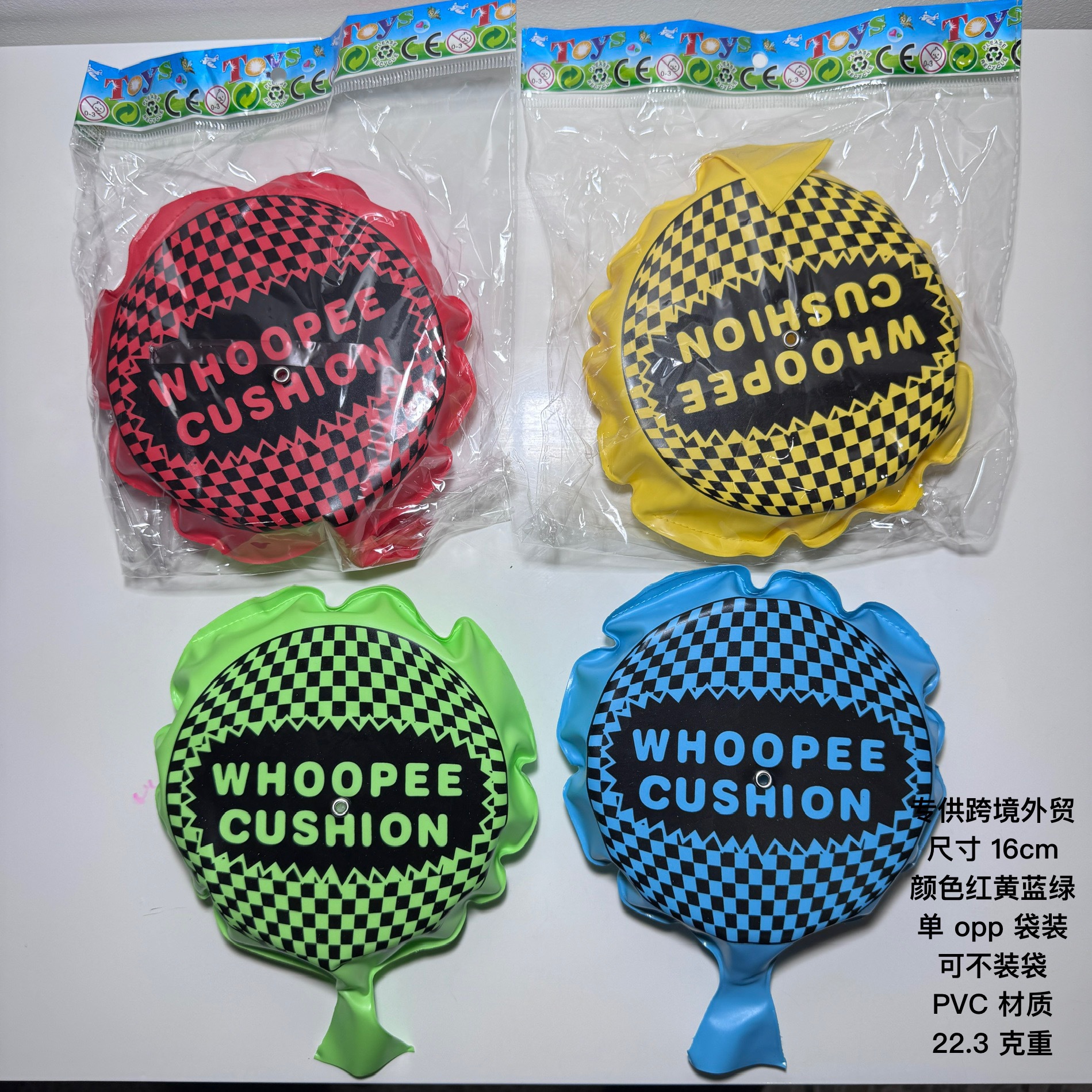 Cross-border foreign trade tremolo is specially for fart bags, April Fool's Day, Halloween spoof, sponge pad, fun and trick toys