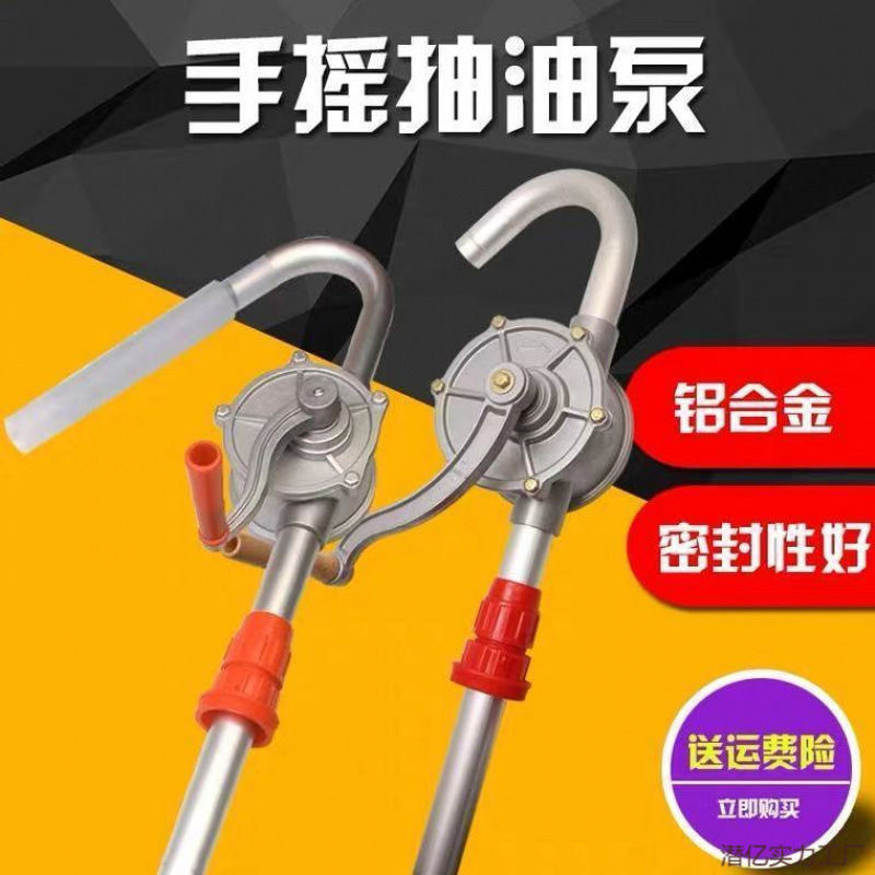 Ручной насос для масла, устройство для откачки масла, насос для дизельного бака, алюминиевый насос, оптовая продажа, бесплатная доставка